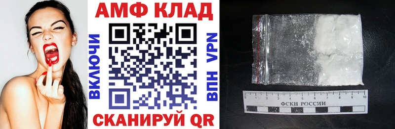 blacksprut ONION  где найти   Старица  Амфетамин VHQ 