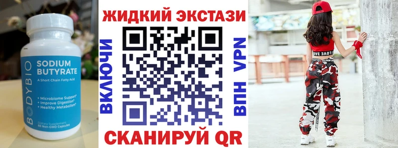 где купить наркоту  Старица  Бутират оксана 