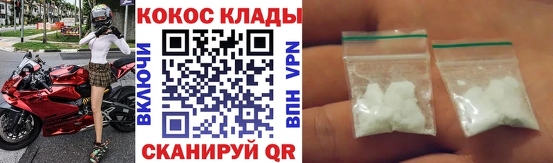 Cocaine Перу  блэк спрут ТОР  Старица  купить  цена 