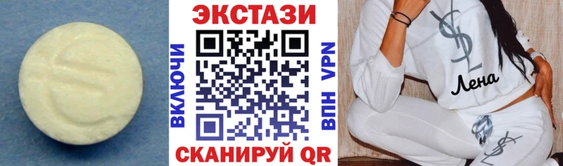Экстази бентли  закладки  shop официальный сайт  Старица 