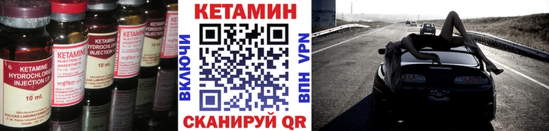 hydra зеркало  Старица  Кетамин VHQ  наркота 