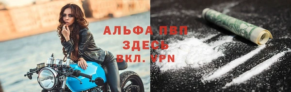 метамфетамин Новодвинск