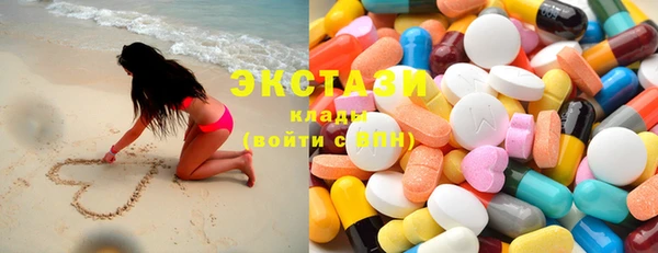 гашиш Новозыбков
