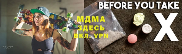 таблы Новокубанск