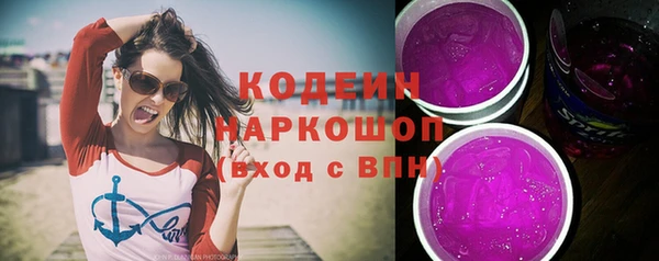 метамфетамин Новодвинск