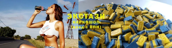 таблы Новокубанск