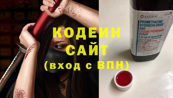 таблы Новокубанск