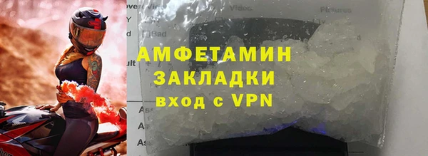 гашиш Новозыбков