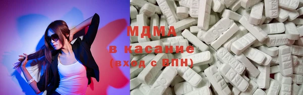 таблы Новокубанск
