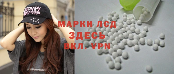 мефедрон Беслан