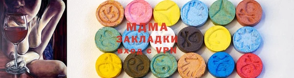 таблы Новокубанск