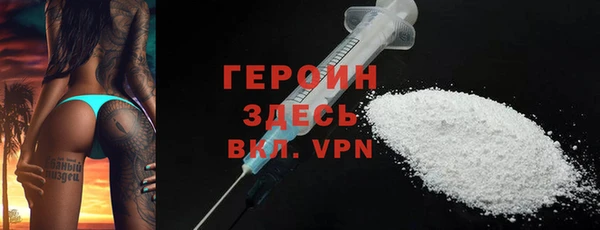 метамфетамин Новодвинск