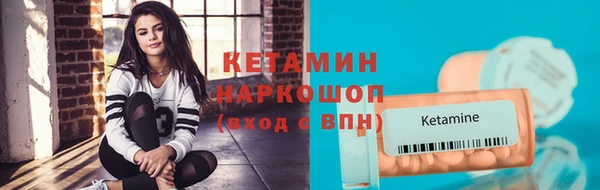 таблы Новокубанск