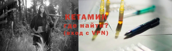 таблы Новокубанск