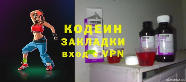 гашиш Новозыбков