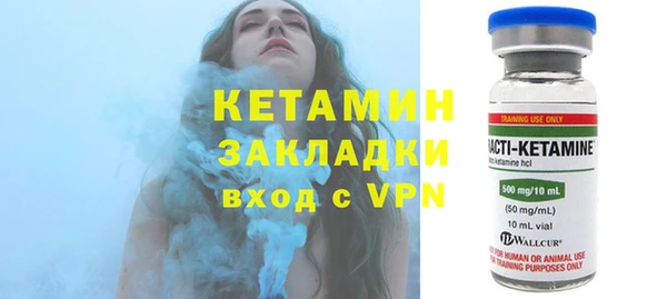 метамфетамин Новодвинск