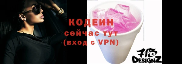 таблы Новокубанск
