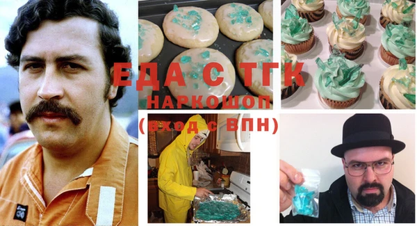 гашиш Новозыбков