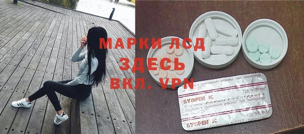 метамфетамин Новодвинск