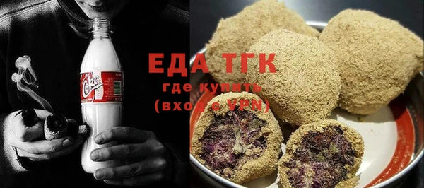 гашиш Новозыбков