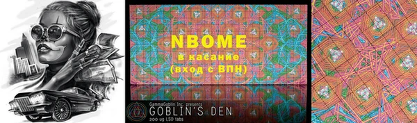 гашиш Новозыбков