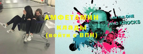 гашиш Новозыбков