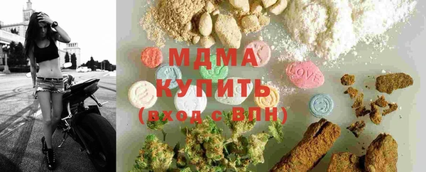 гашиш Новозыбков