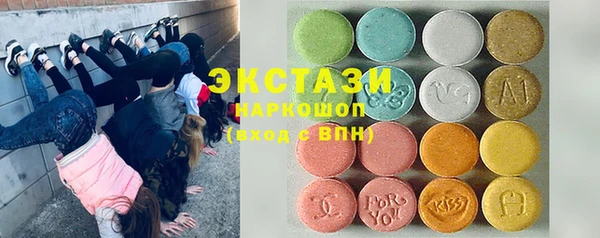 таблы Новокубанск