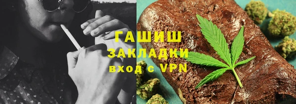 таблы Новокубанск