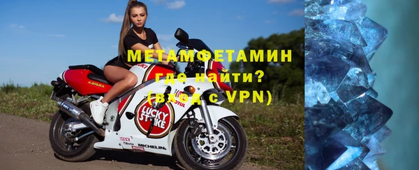 гашиш Новозыбков