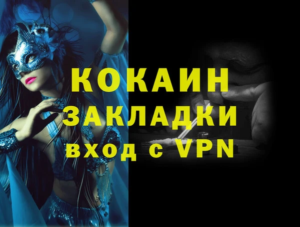 метамфетамин Новодвинск