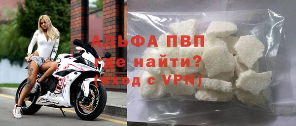 таблы Новокубанск