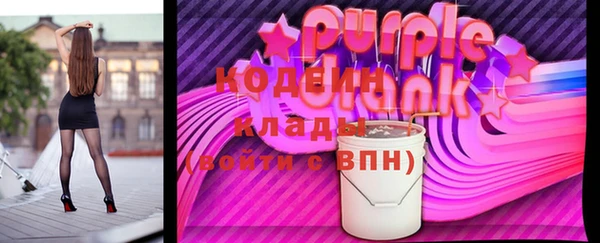 метамфетамин Новодвинск