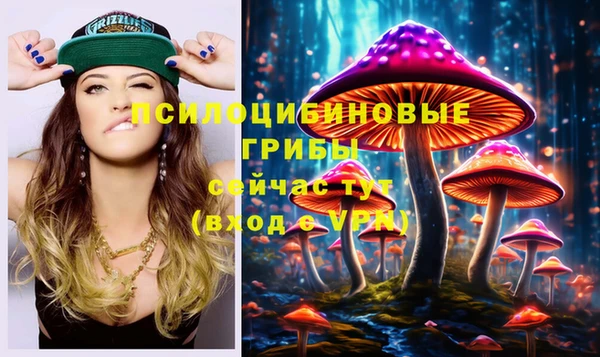мефедрон Беслан