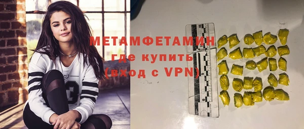 гашиш Новозыбков