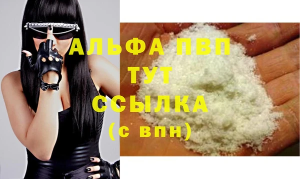 гашиш Новозыбков