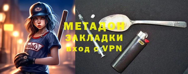 таблы Новокубанск