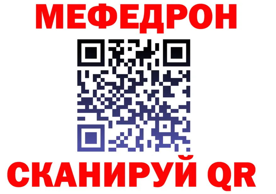 Купить закладку  Telegram Старица