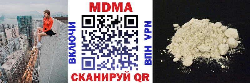 MEGA ONION  Старица  MDMA молли 
