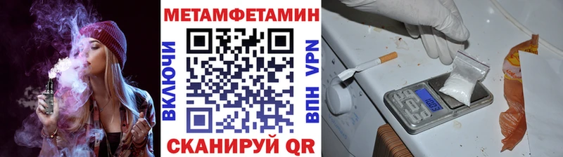 Метамфетамин кристалл  наркотики  omg онион  Старица 