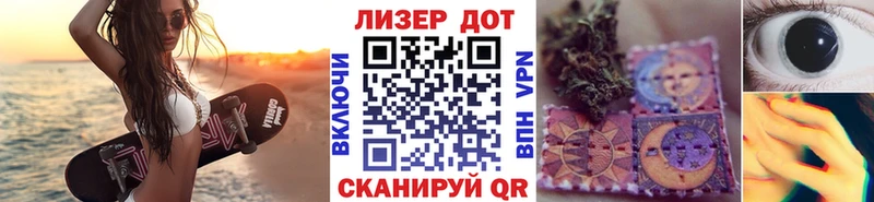 Наркотические марки 1500мкг  Старица 