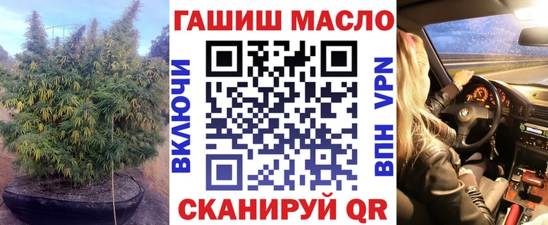 наркота  Старица  ТГК гашишное масло 